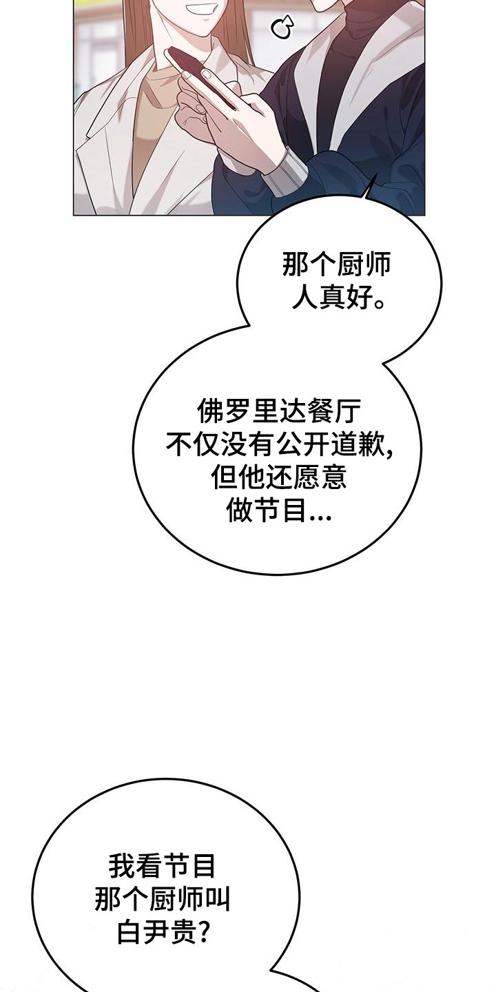 第62章：欺骗
