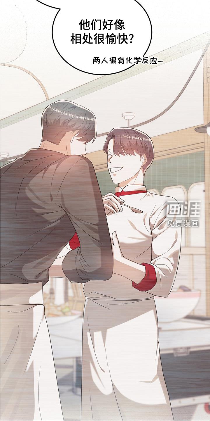 第62章：欺骗