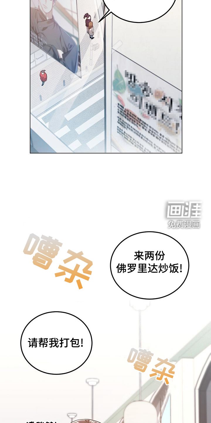 第62章：欺骗