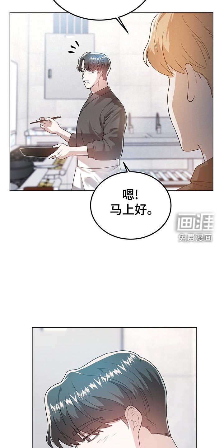 第62章：欺骗