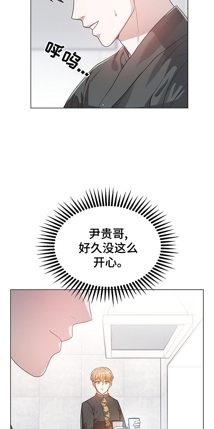 第62章：欺骗