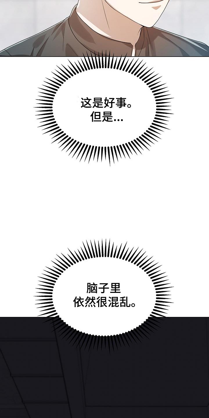 第62章：欺骗