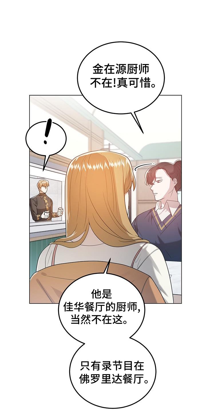 第62章：欺骗