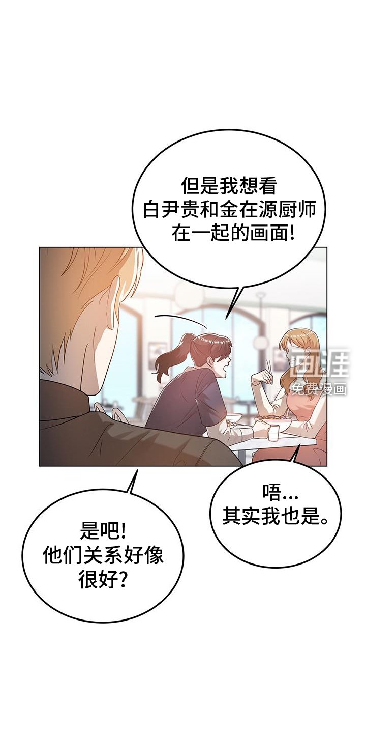 第62章：欺骗