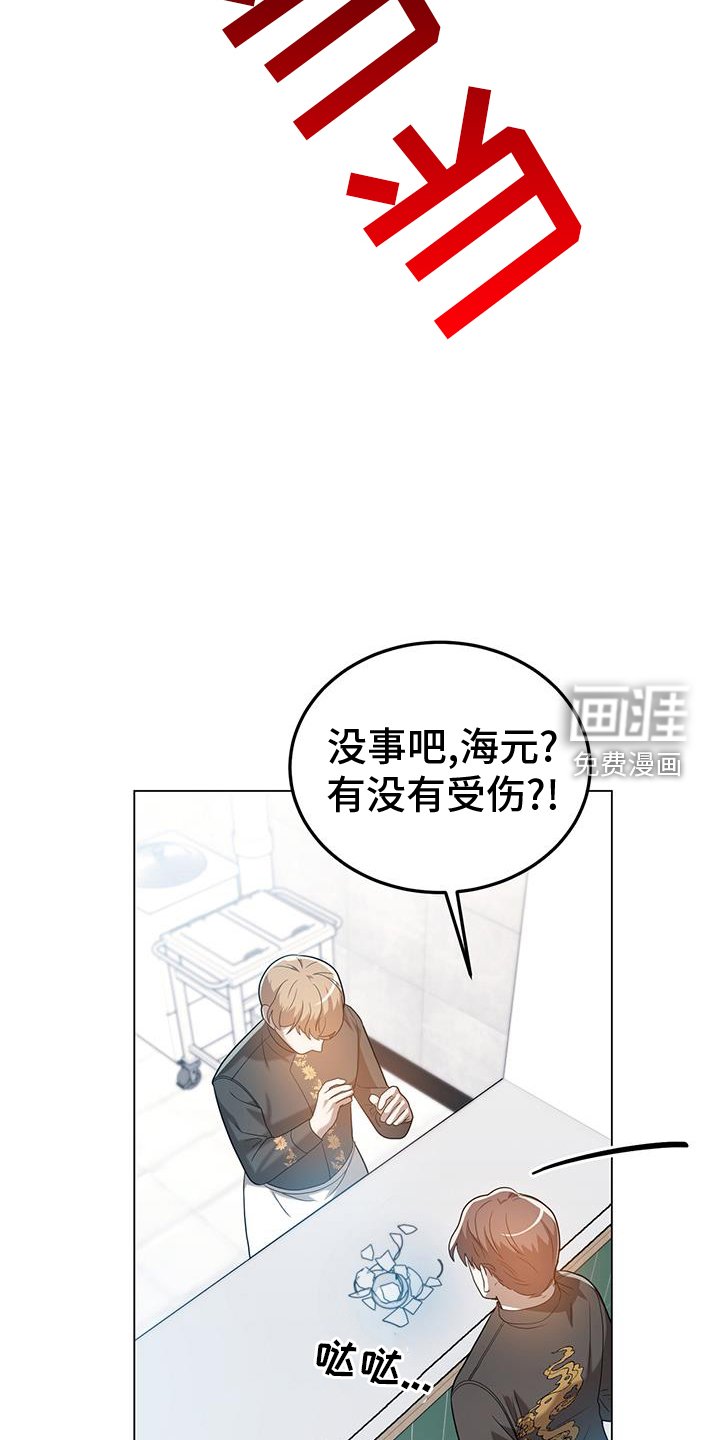 第62章：欺骗