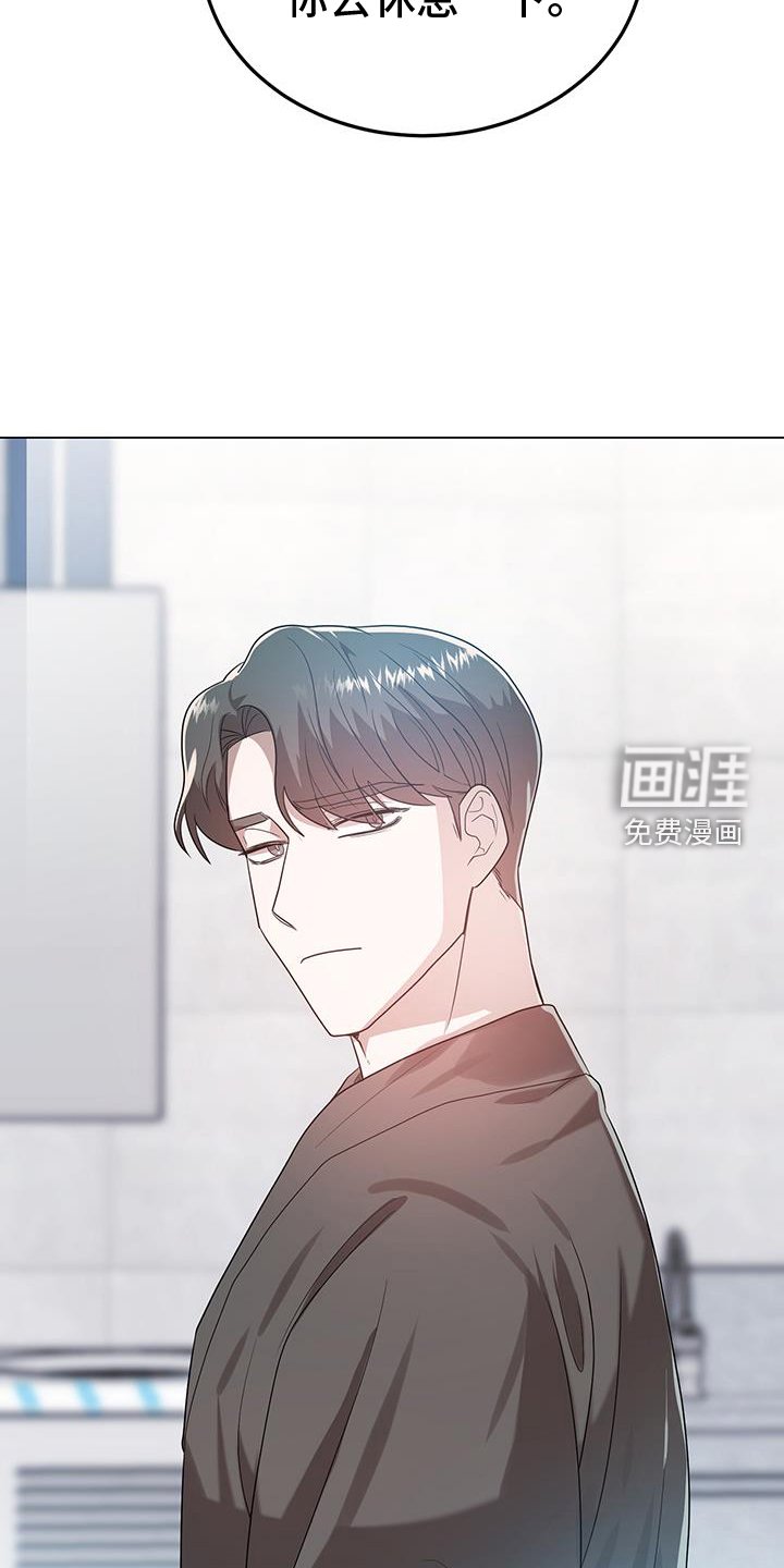第62章：欺骗