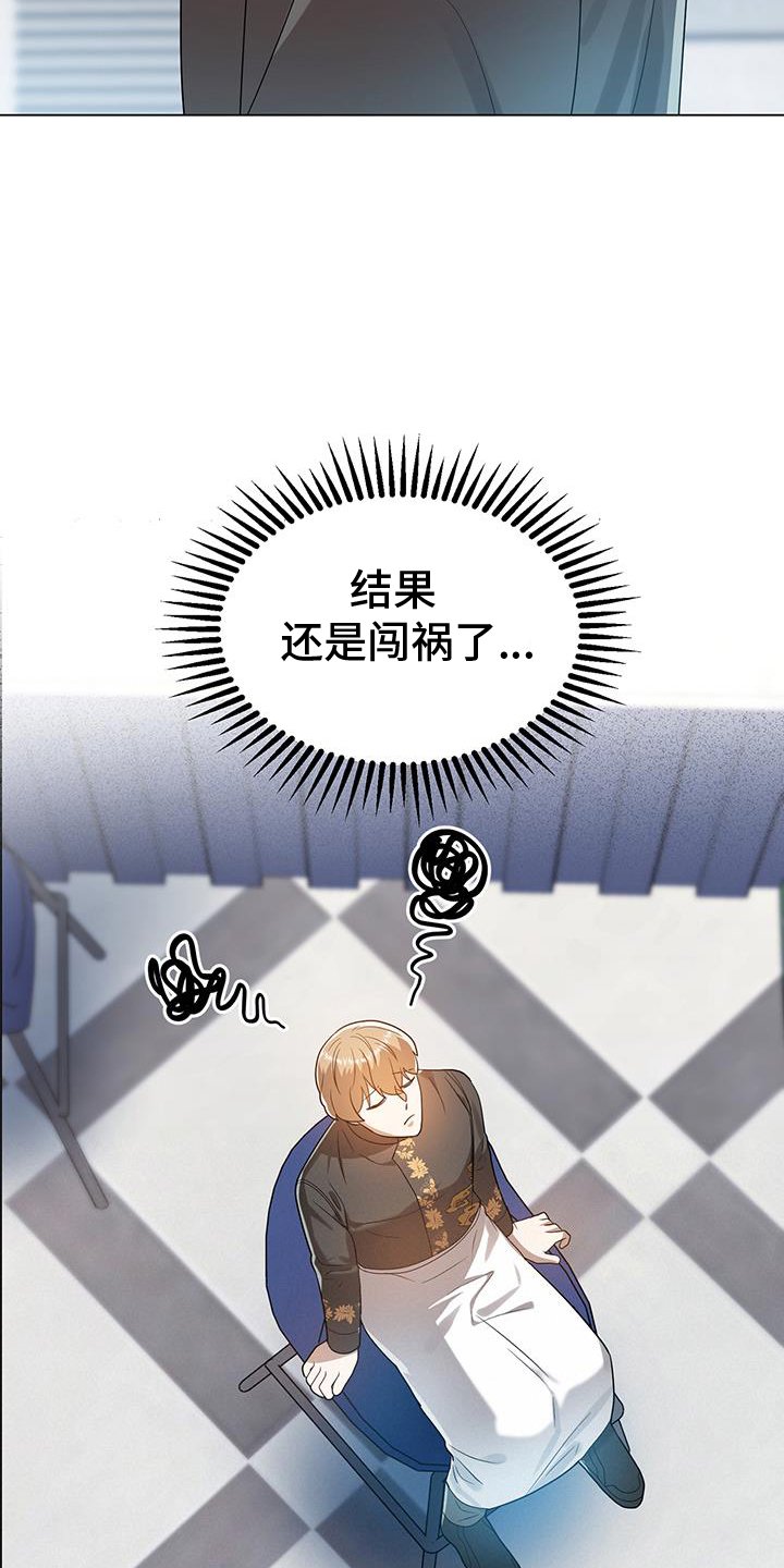 第62章：欺骗