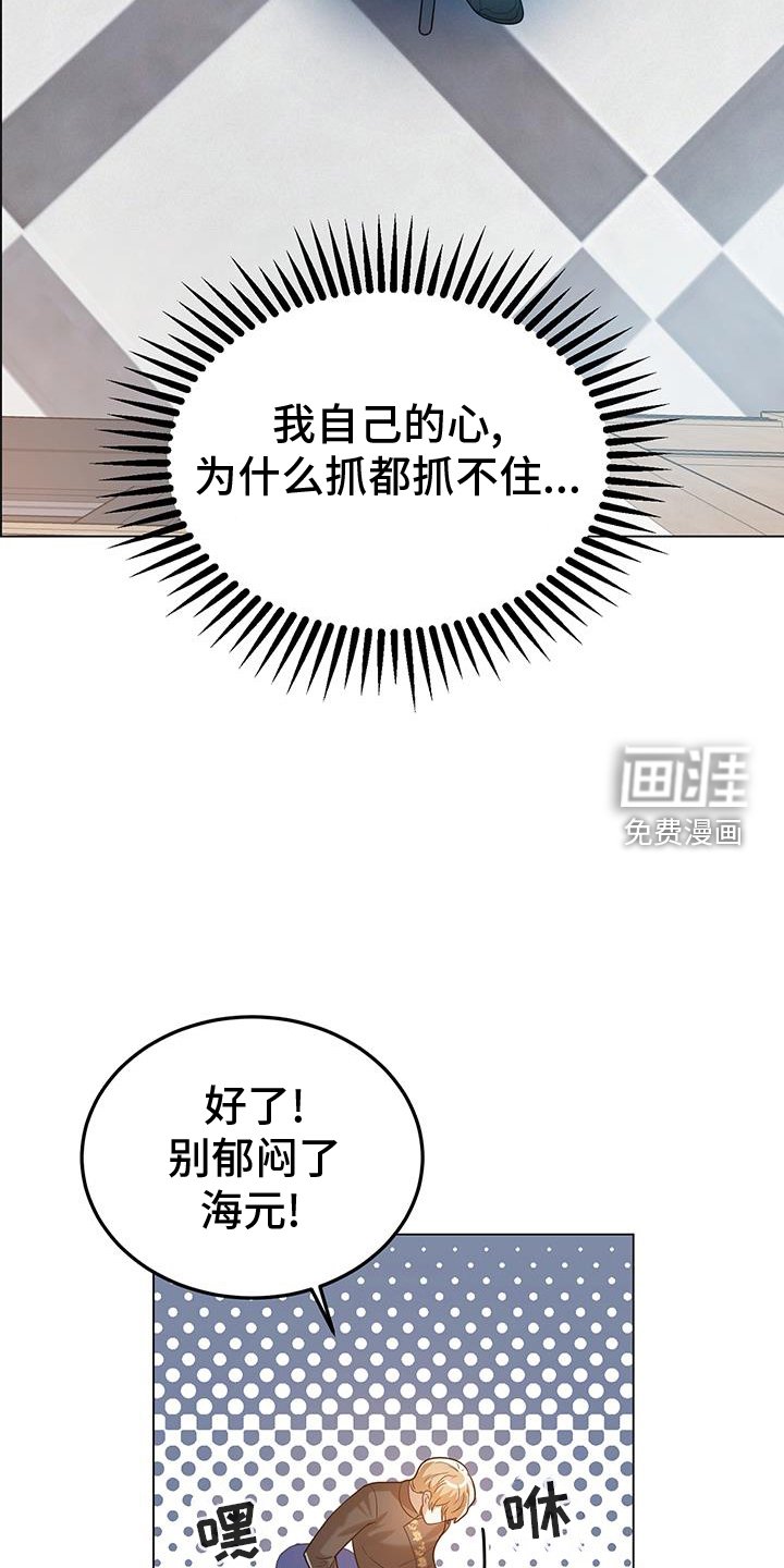 第62章：欺骗