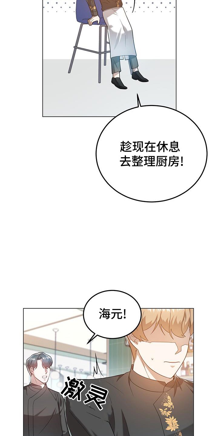 第62章：欺骗