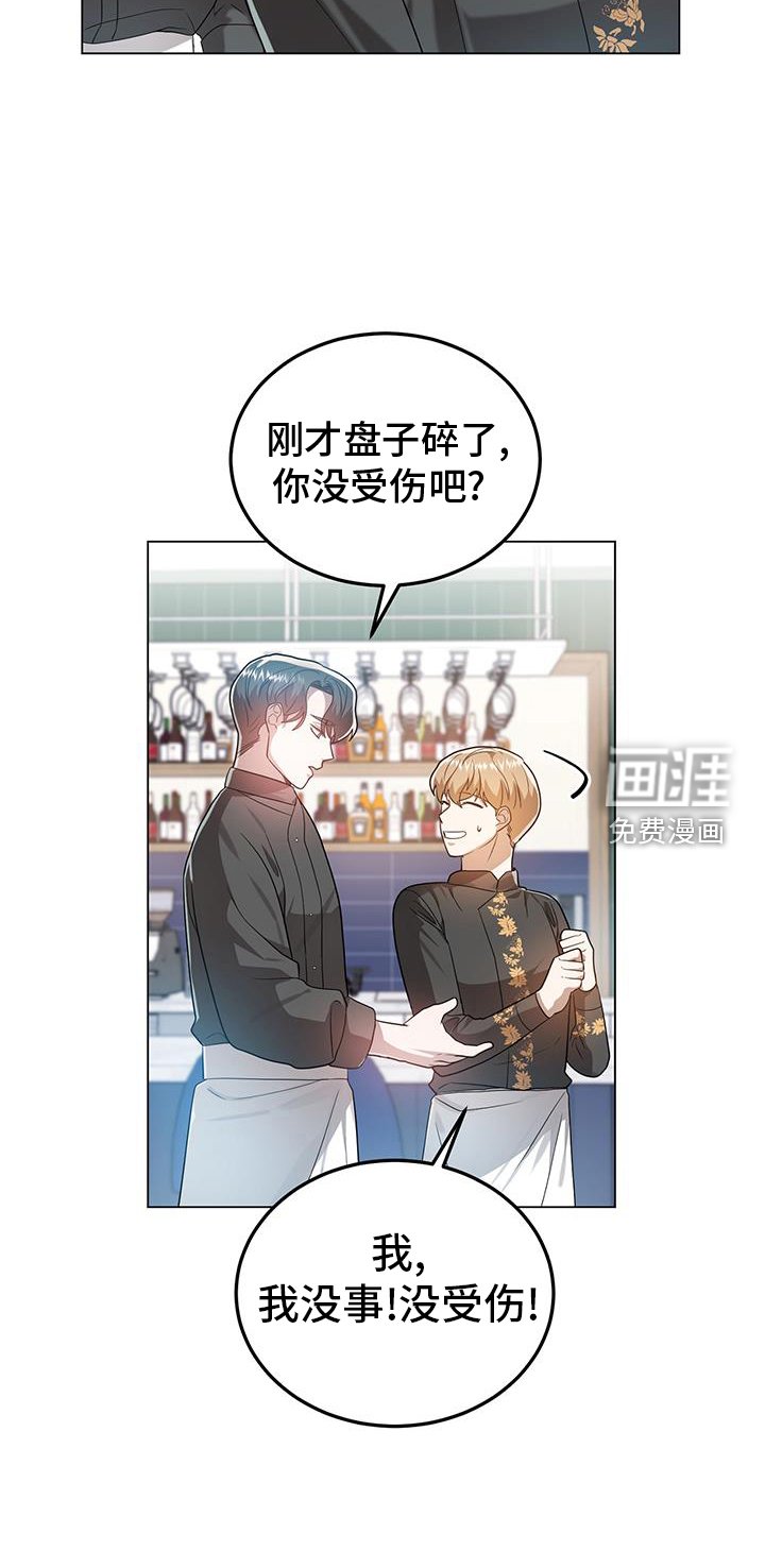 第62章：欺骗