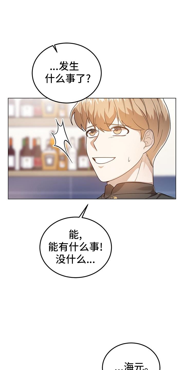 第62章：欺骗