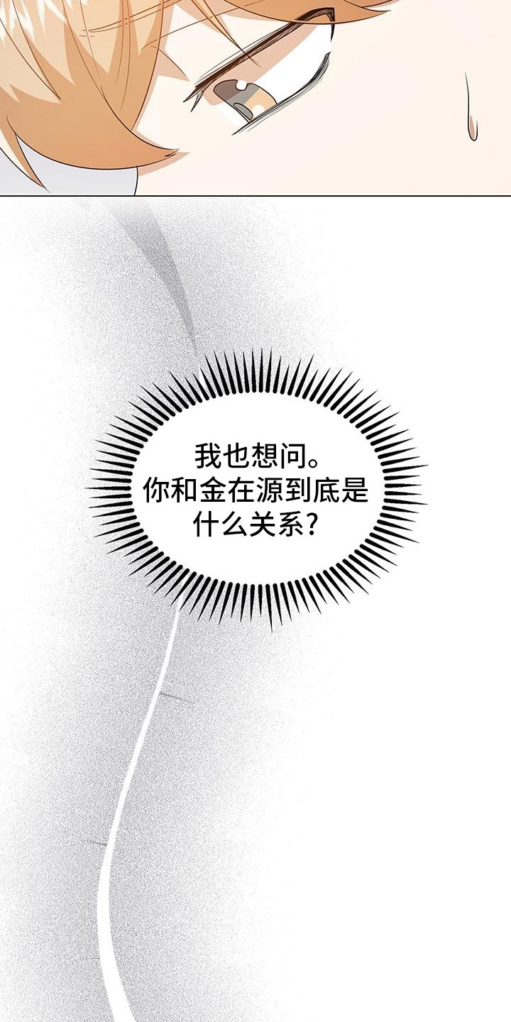 第62章：欺骗