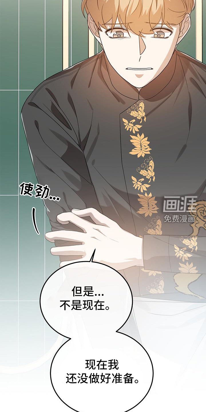 第63章：较劲