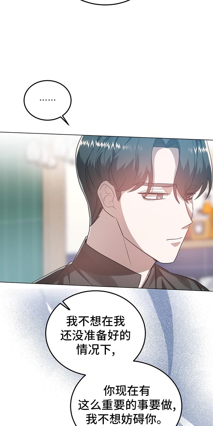 第63章：较劲