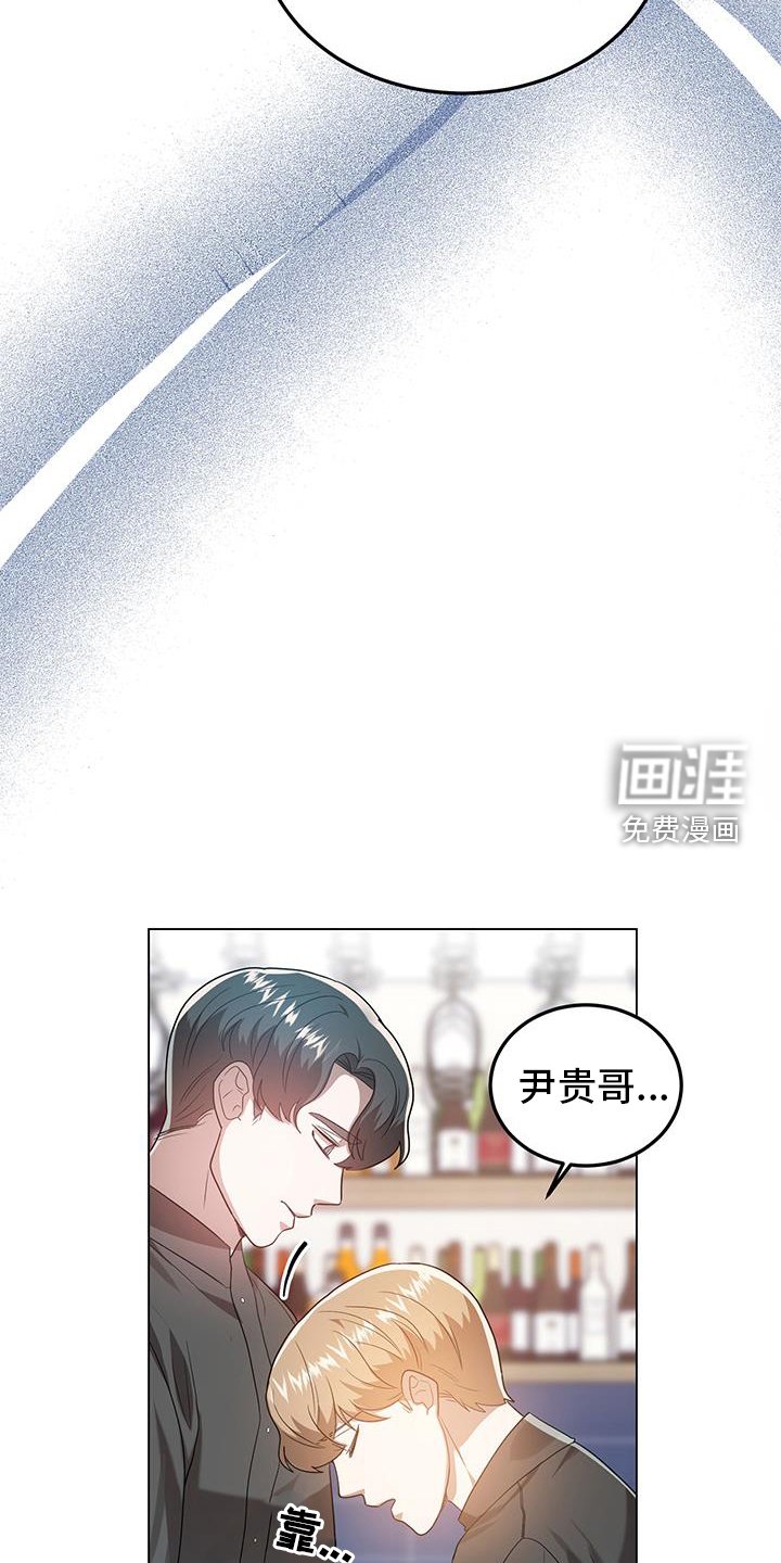 第63章：较劲