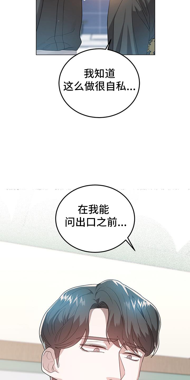 第63章：较劲