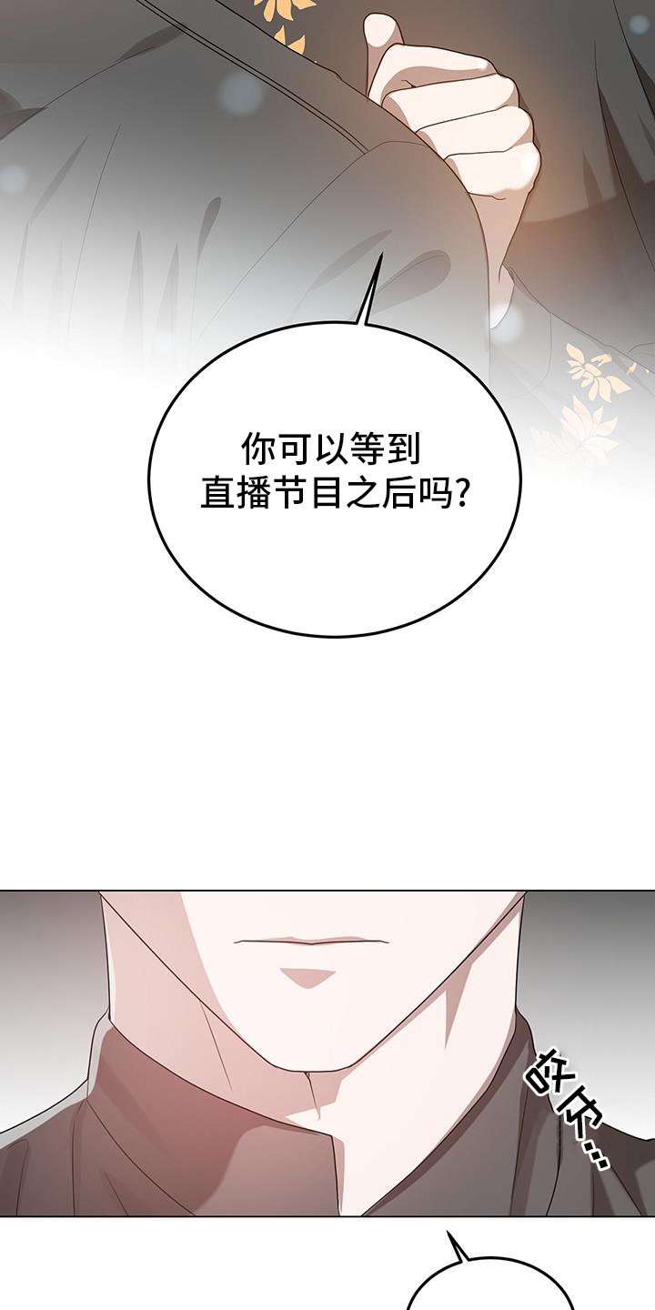 第63章：较劲
