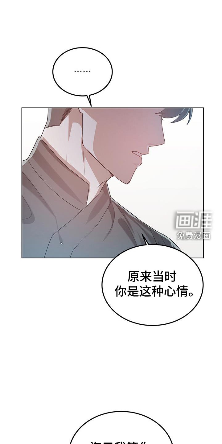 第63章：较劲