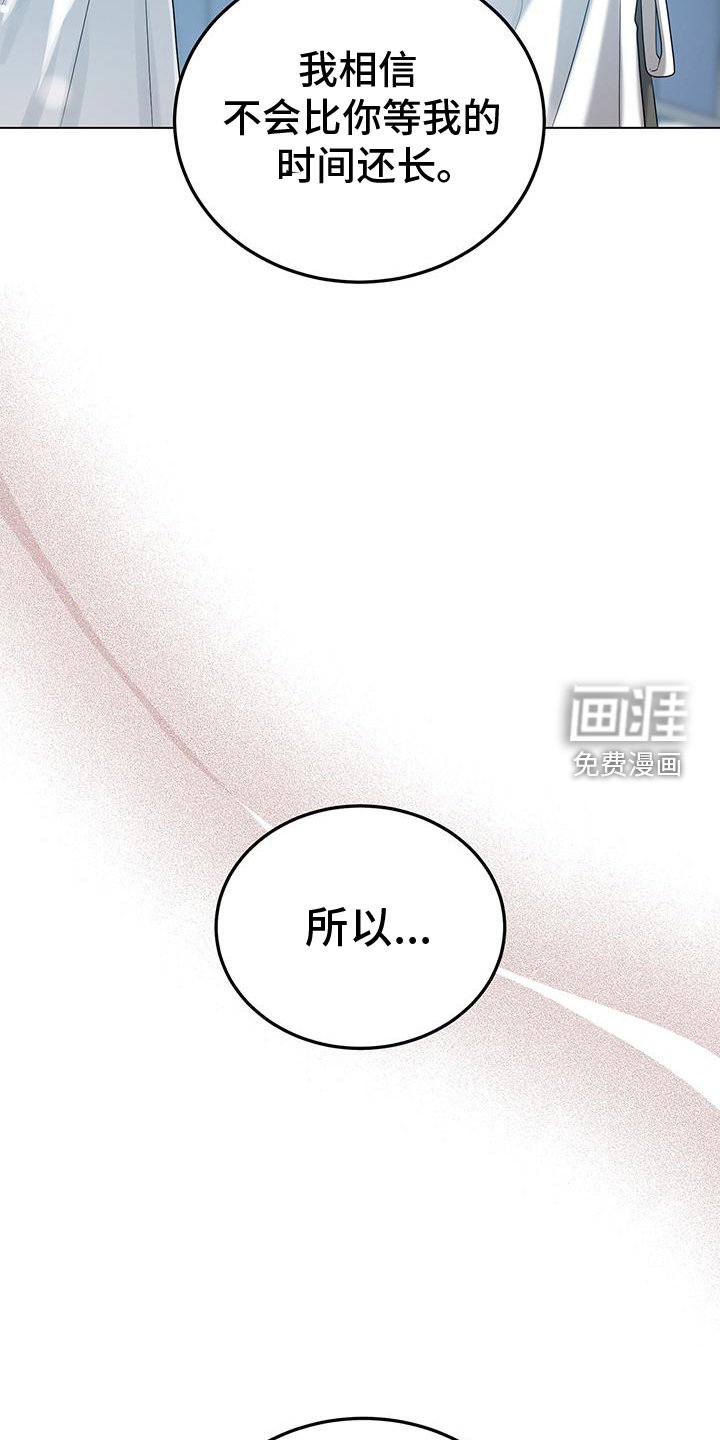 第63章：较劲