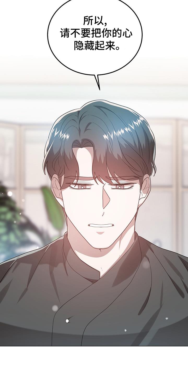 第63章：较劲