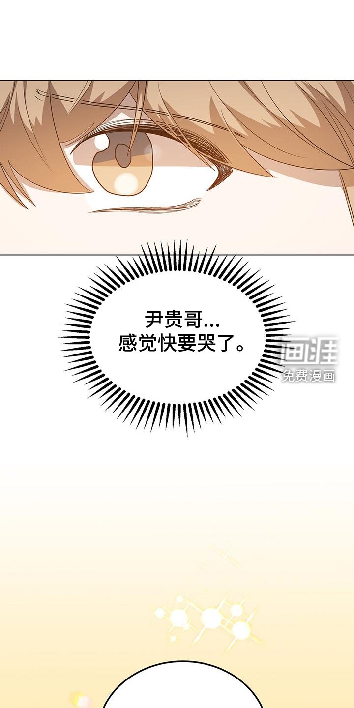 第63章：较劲
