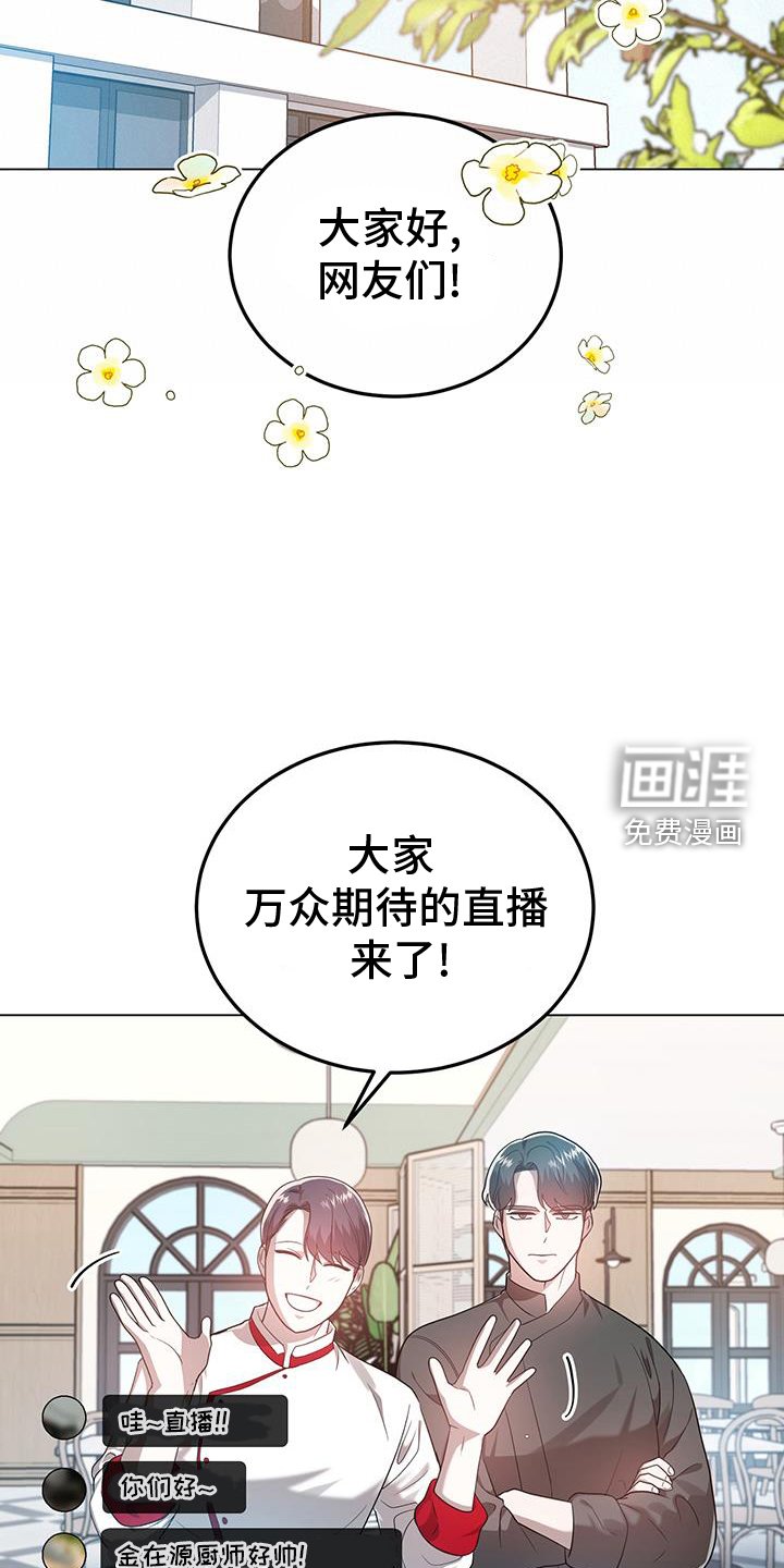 第63章：较劲