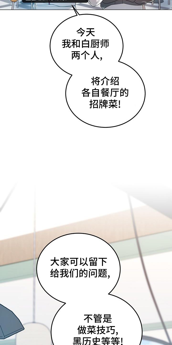 第63章：较劲