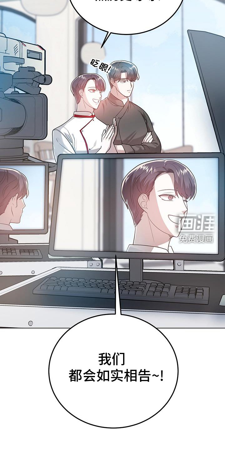 第63章：较劲