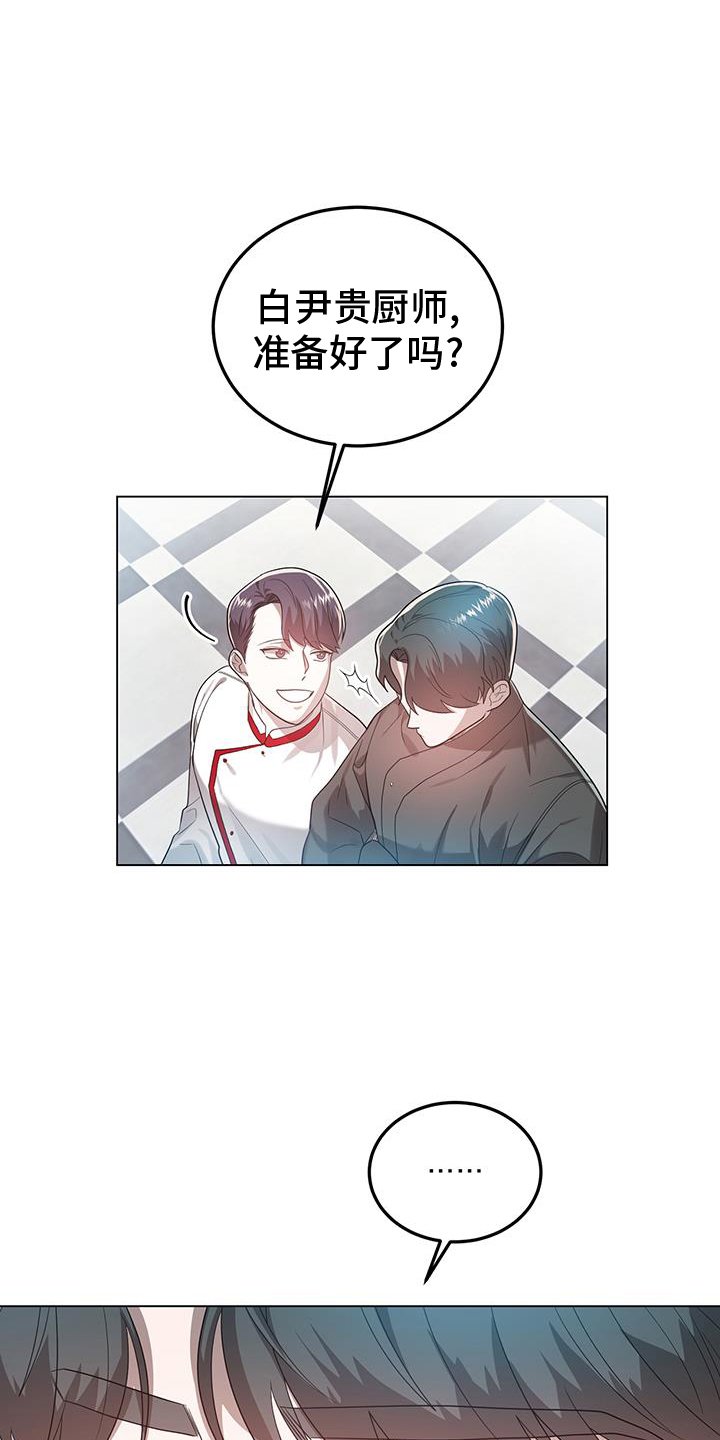 第63章：较劲