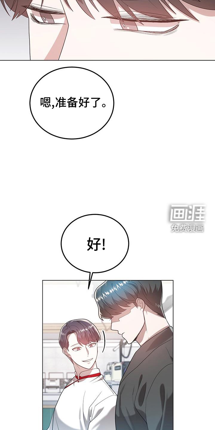 第63章：较劲