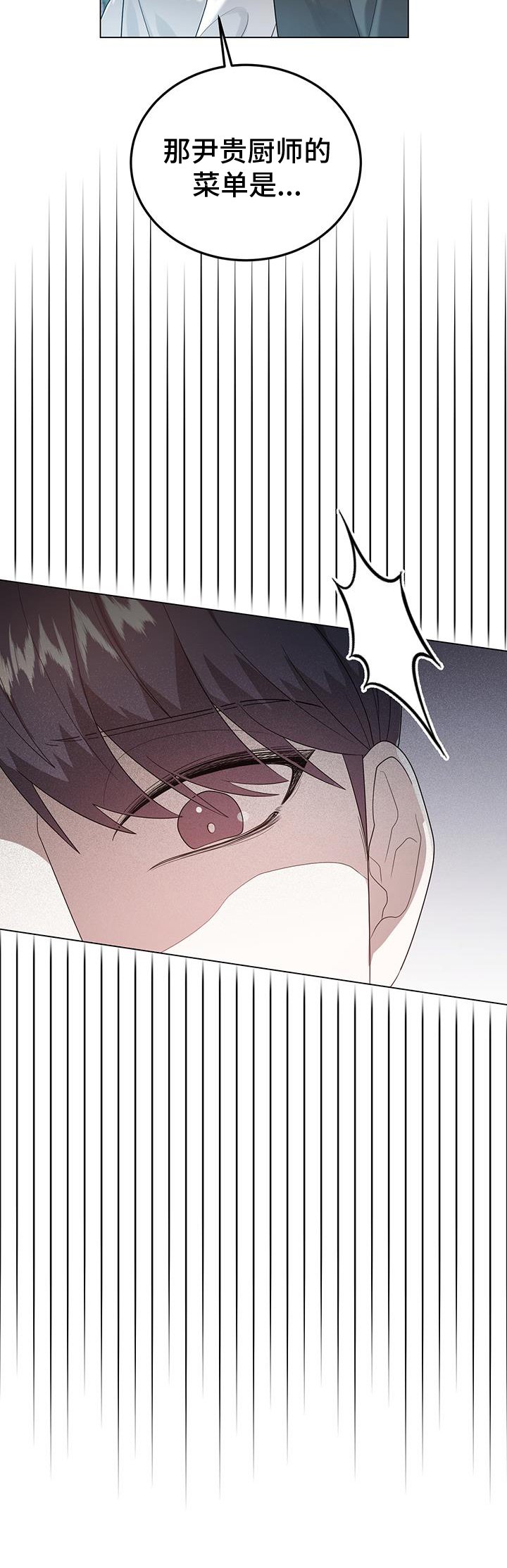 第63章：较劲