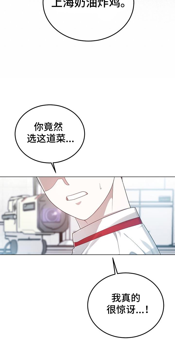 第63章：较劲
