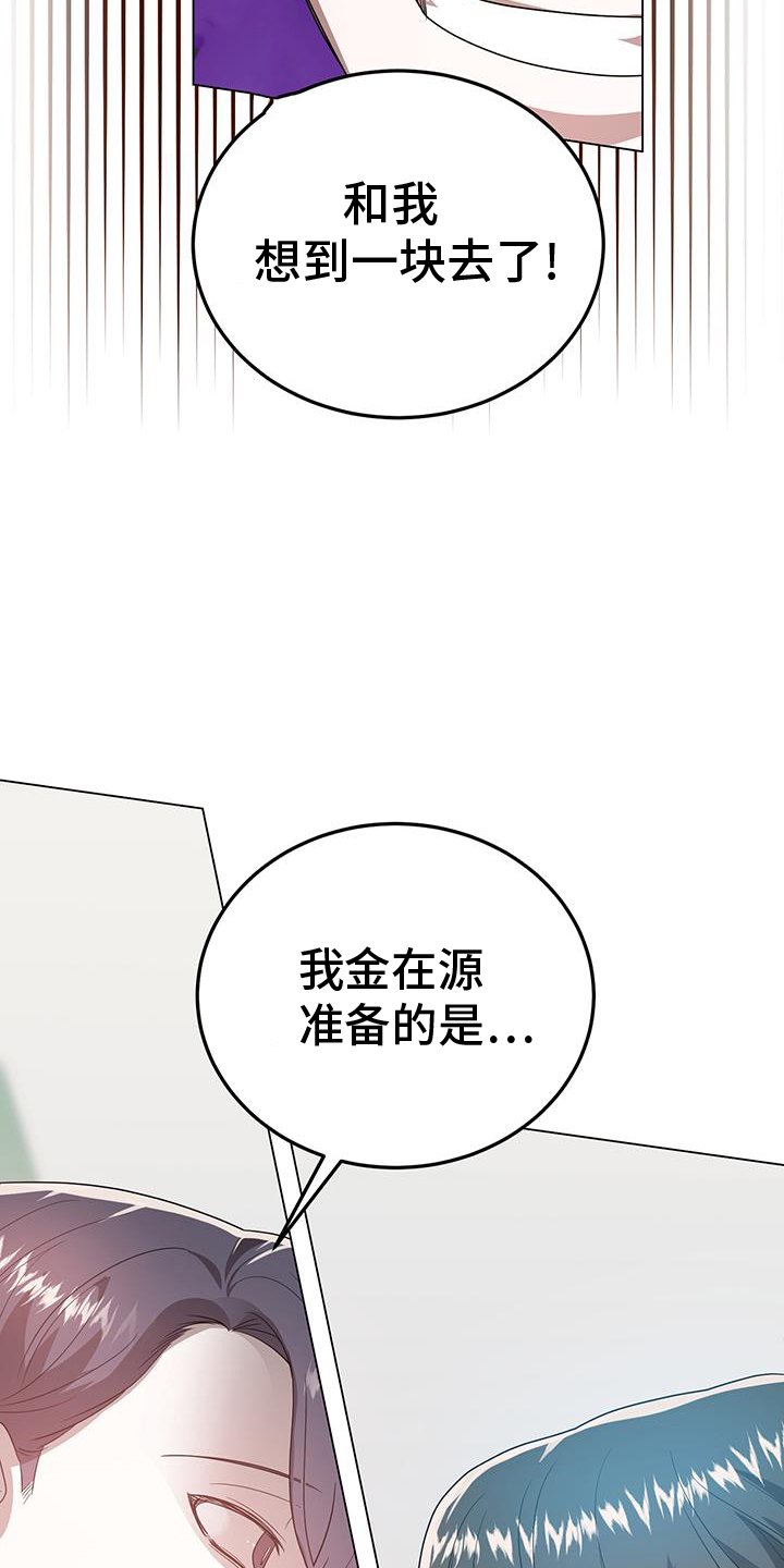 第63章：较劲