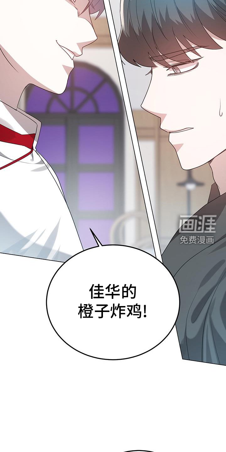 第63章：较劲