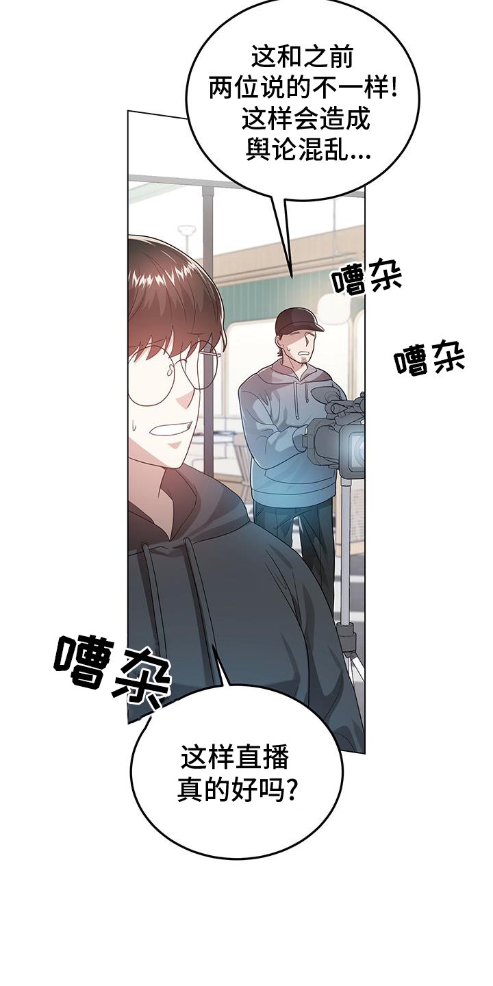 第63章：较劲