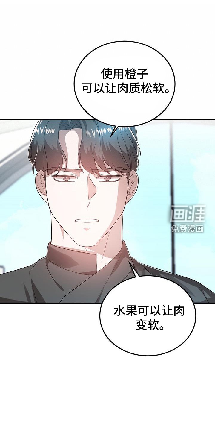 第64章：阐述