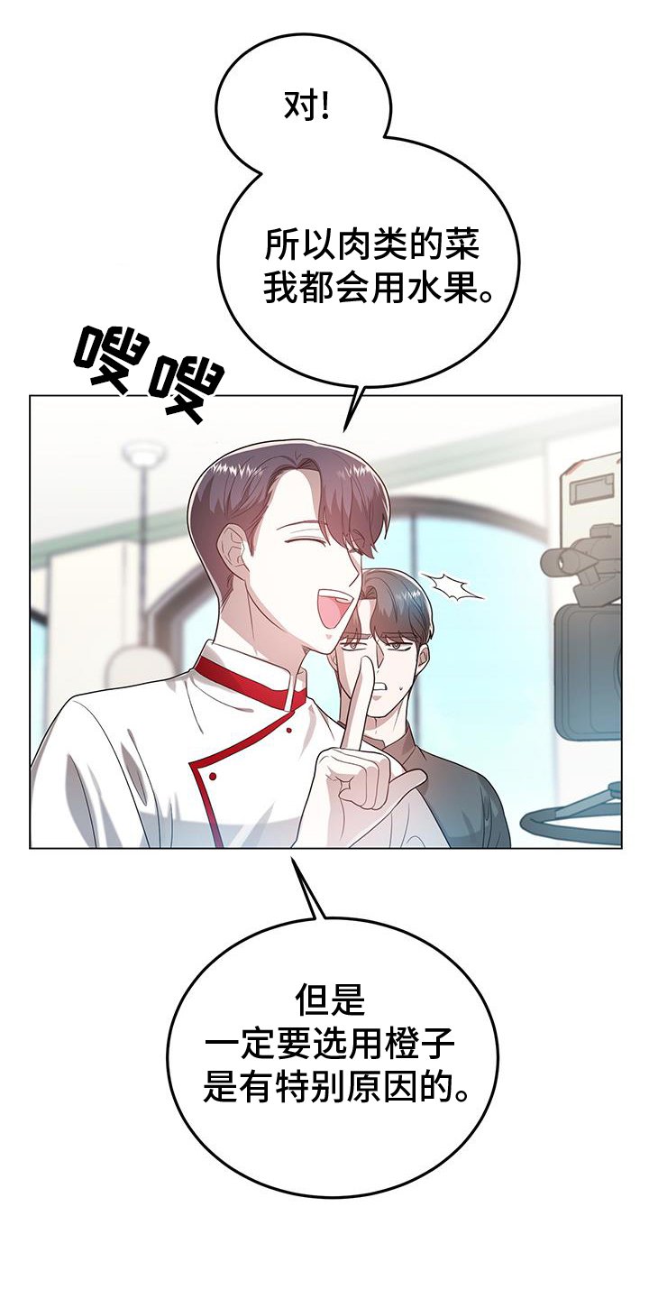 第64章：阐述