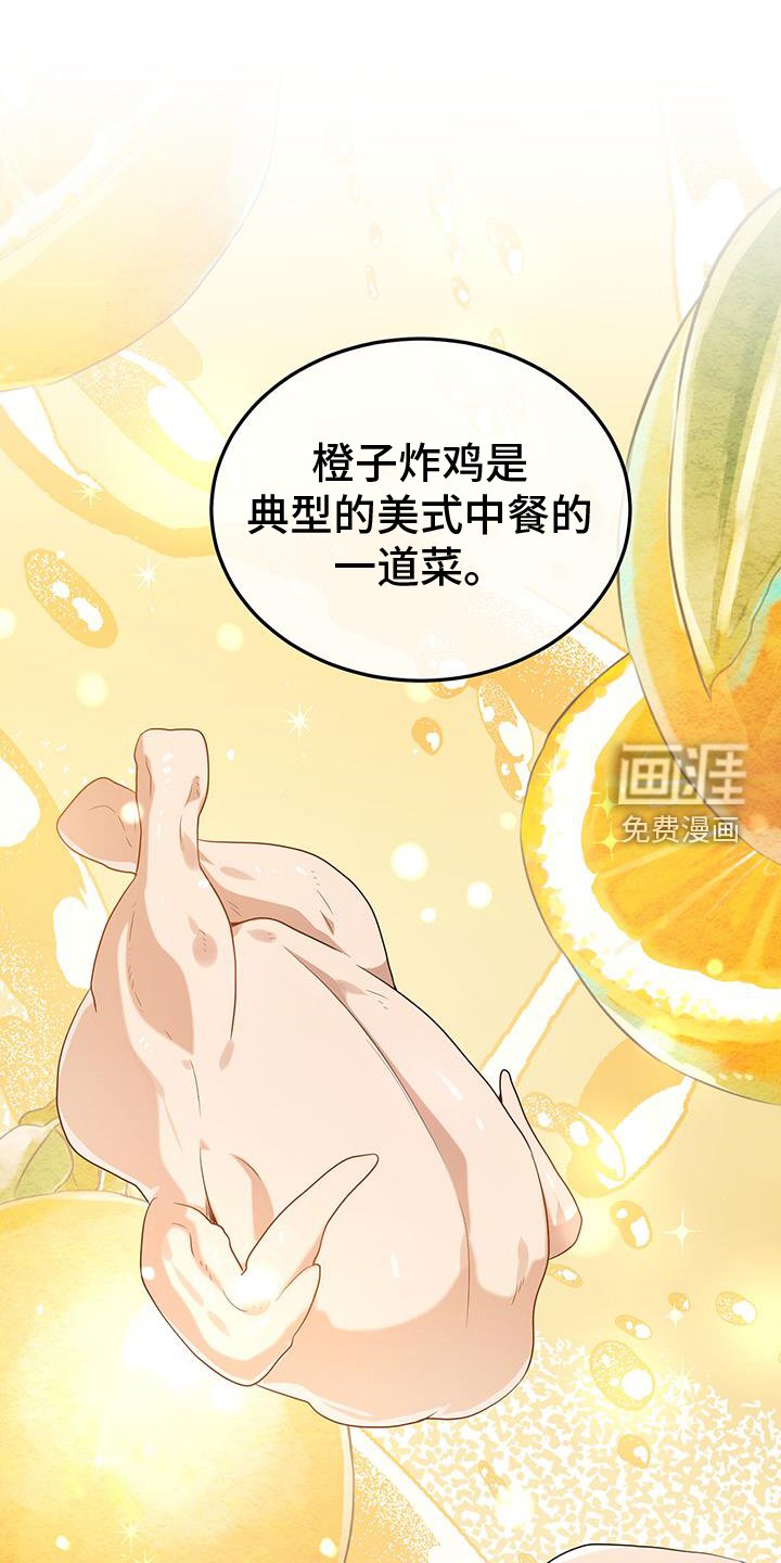 第64章：阐述