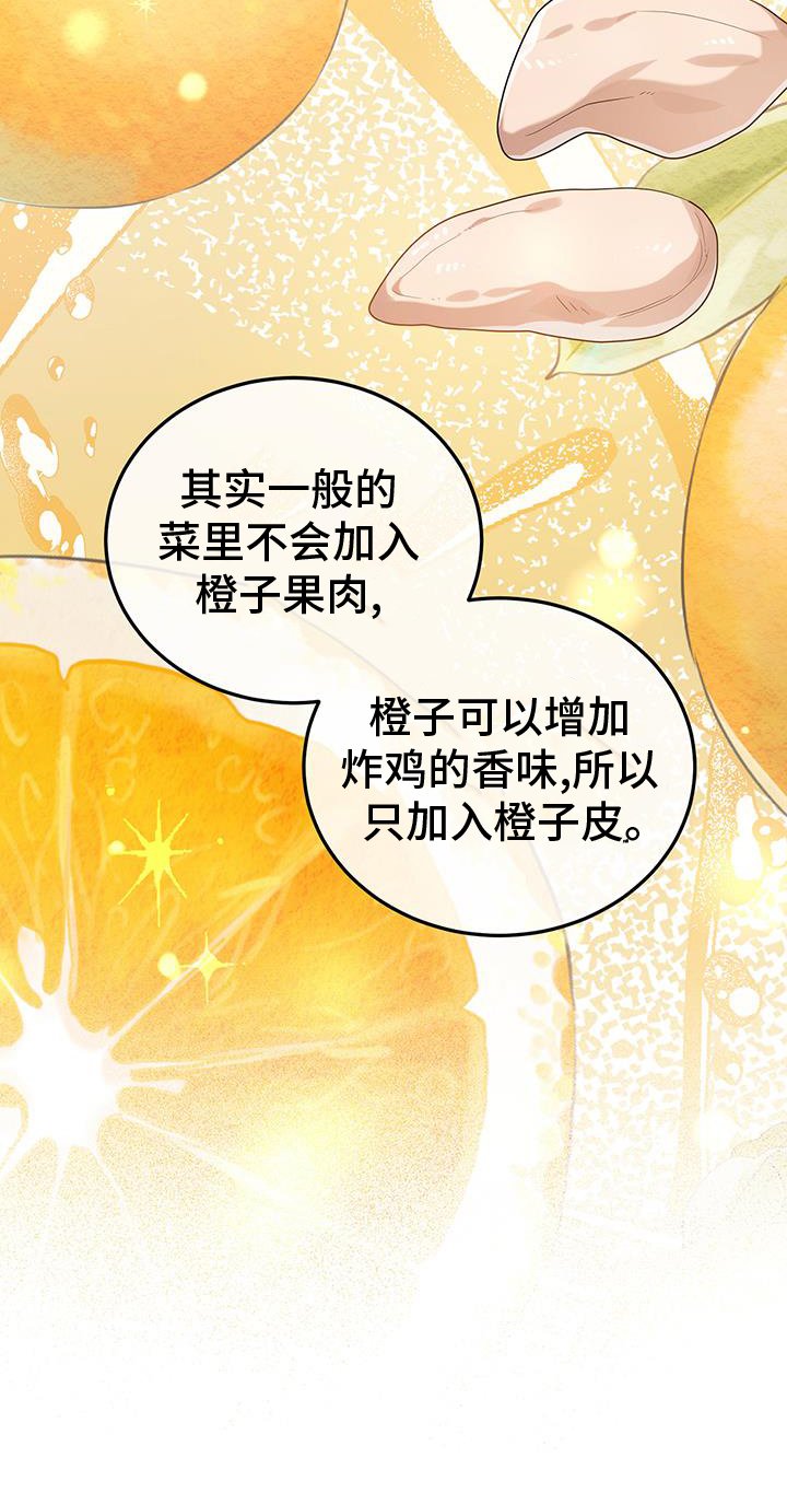 第64章：阐述