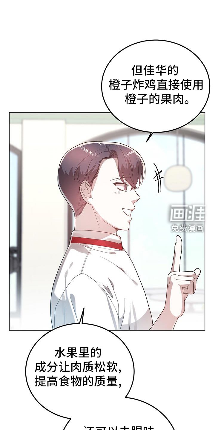 第64章：阐述