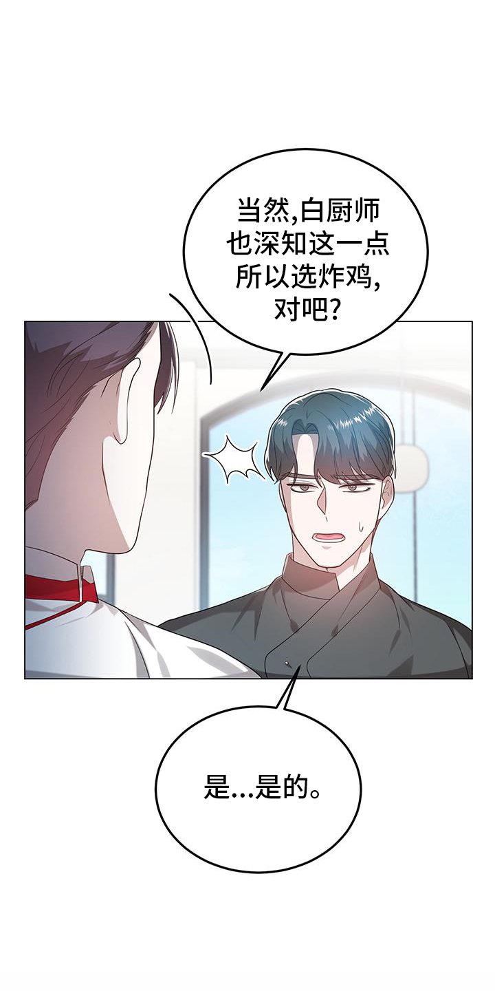 第64章：阐述