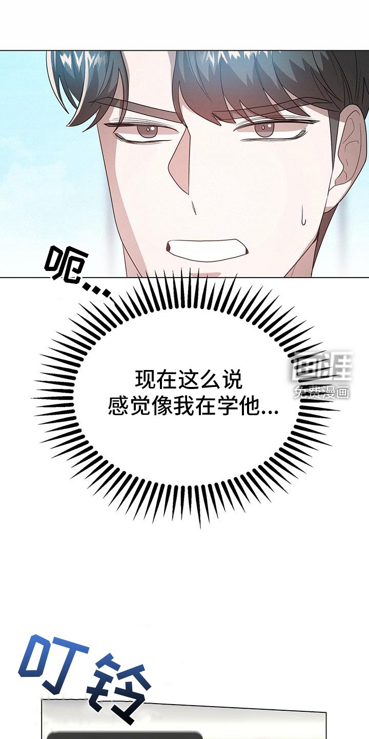 第64章：阐述