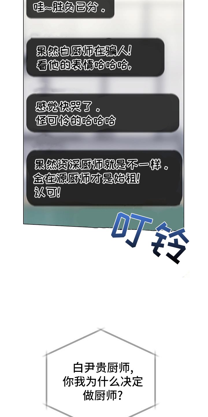 第64章：阐述