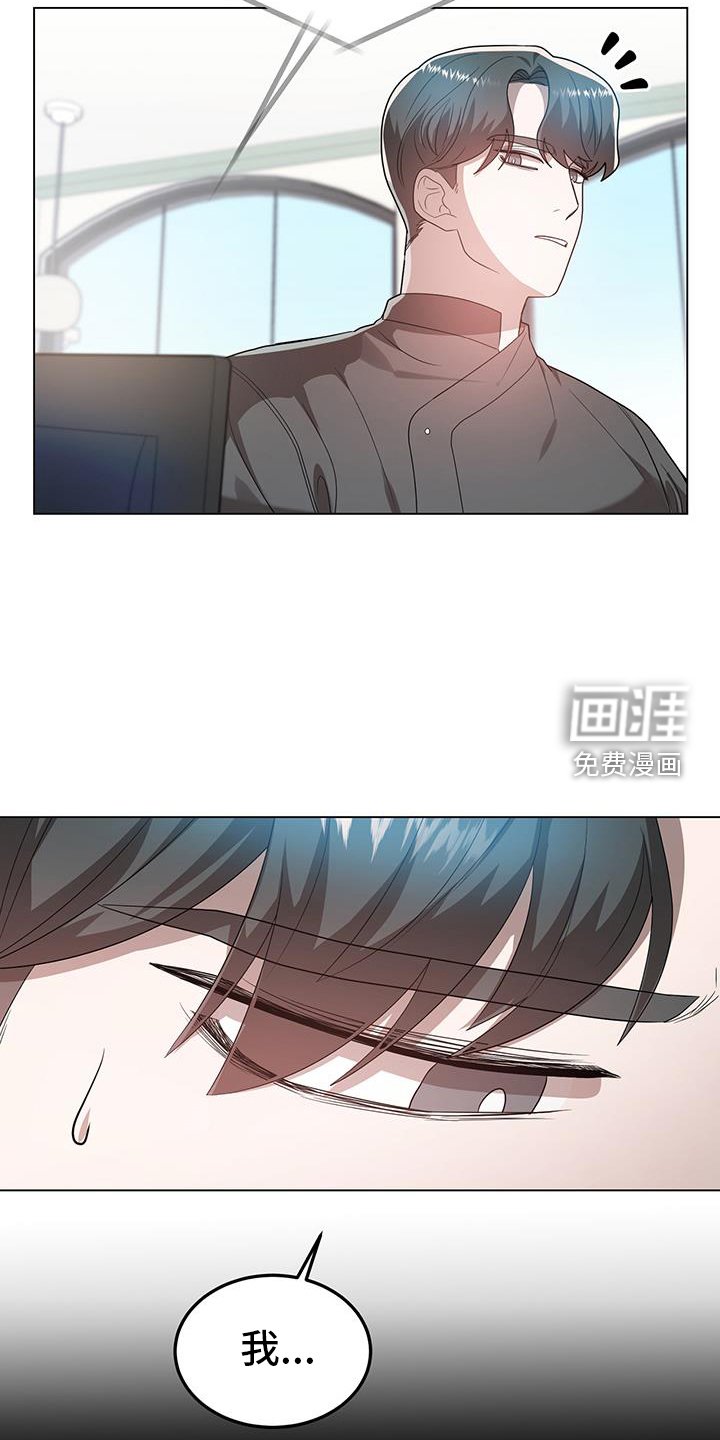 第64章：阐述