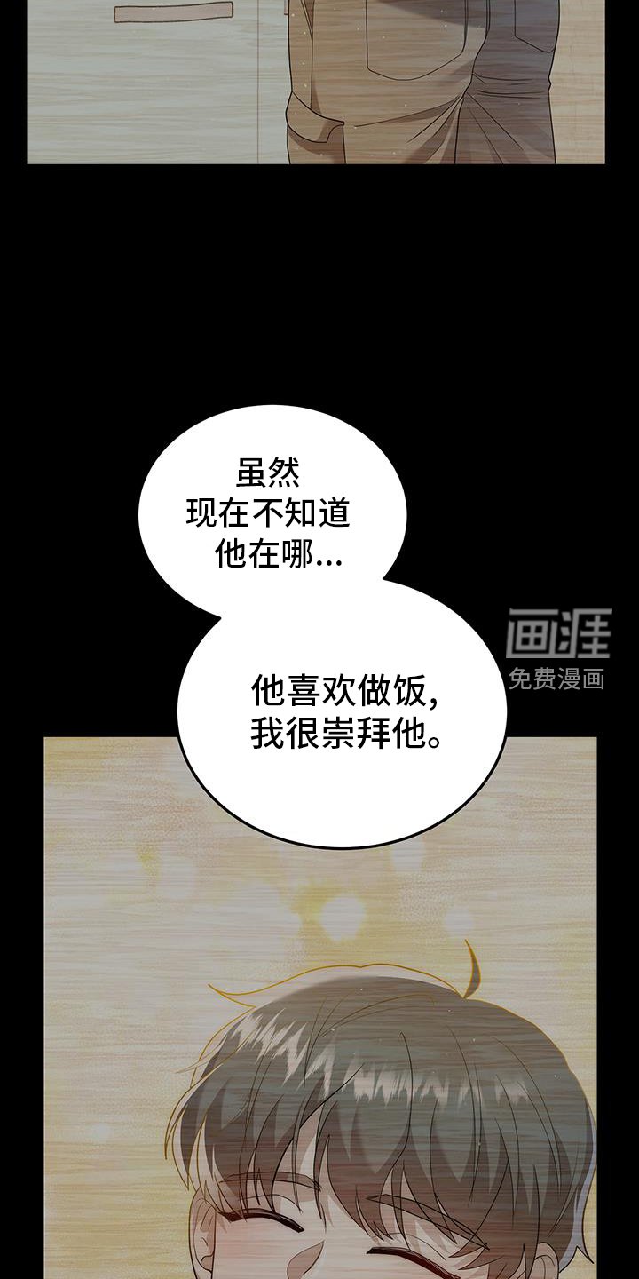 第64章：阐述