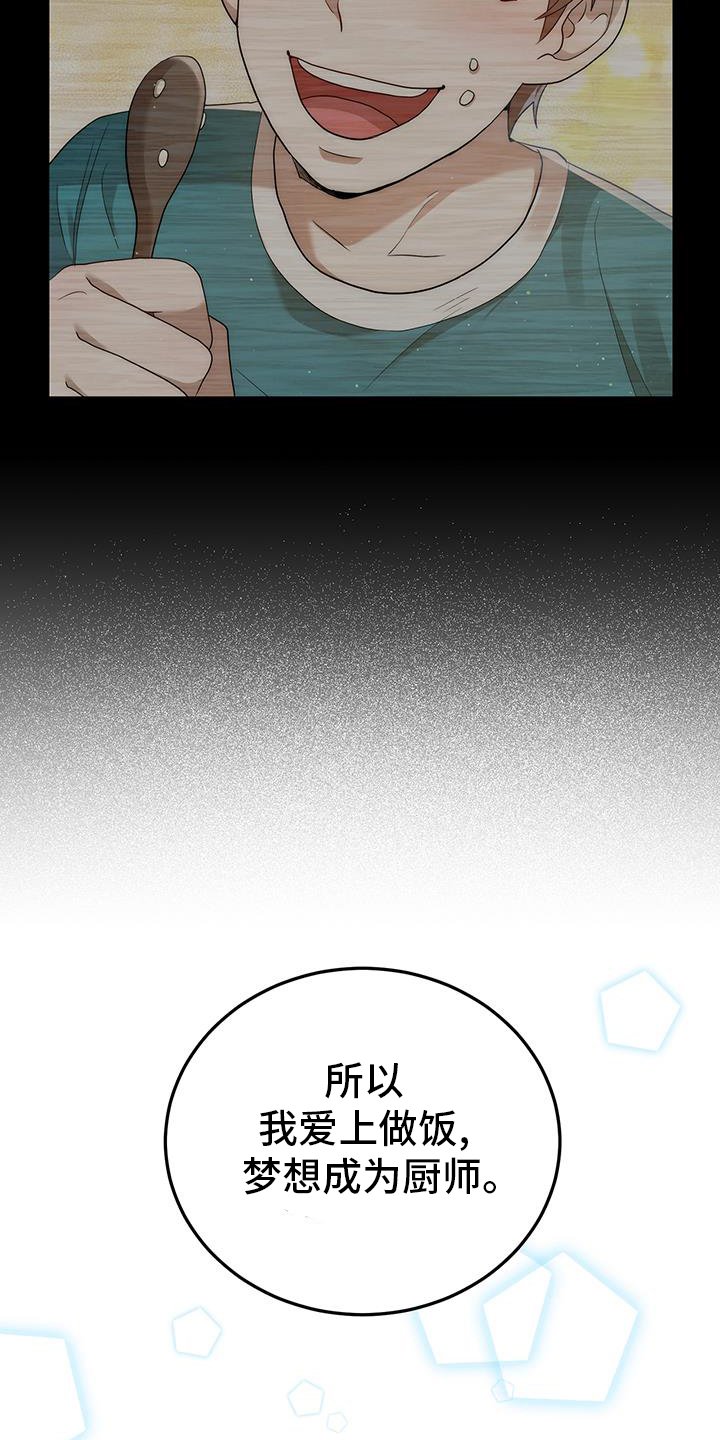 第64章：阐述