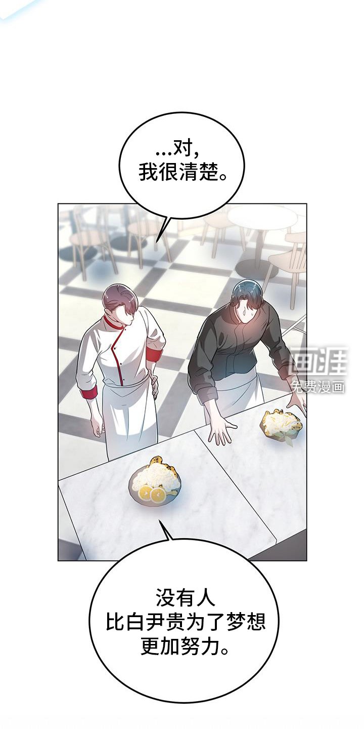第64章：阐述