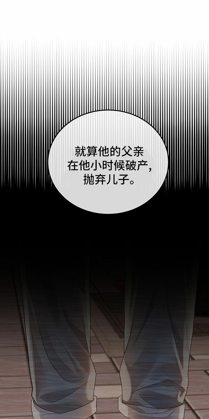 第64章：阐述