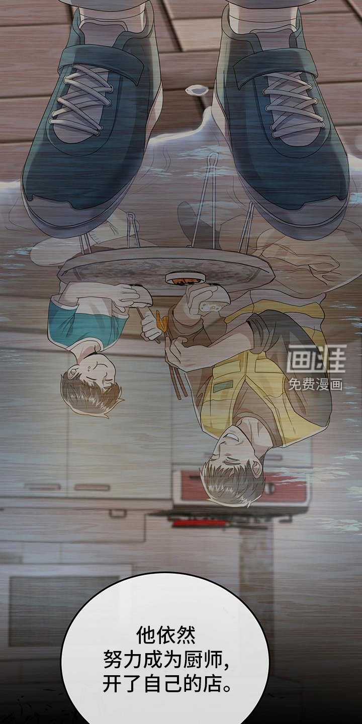 第64章：阐述