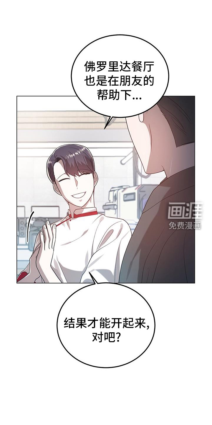 第64章：阐述